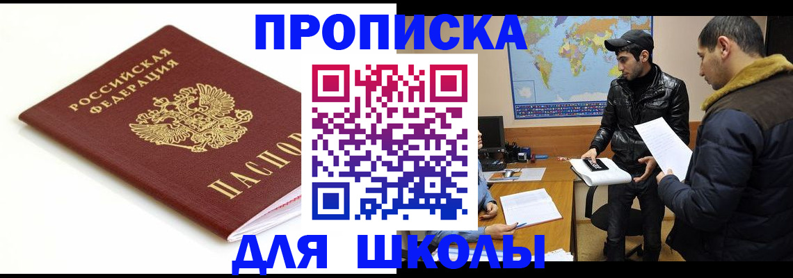 временная регистрация госуслуги в Нягани